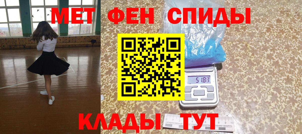 АМФ VHQ  Амфетамин  Лесной  Вход с VPN 
