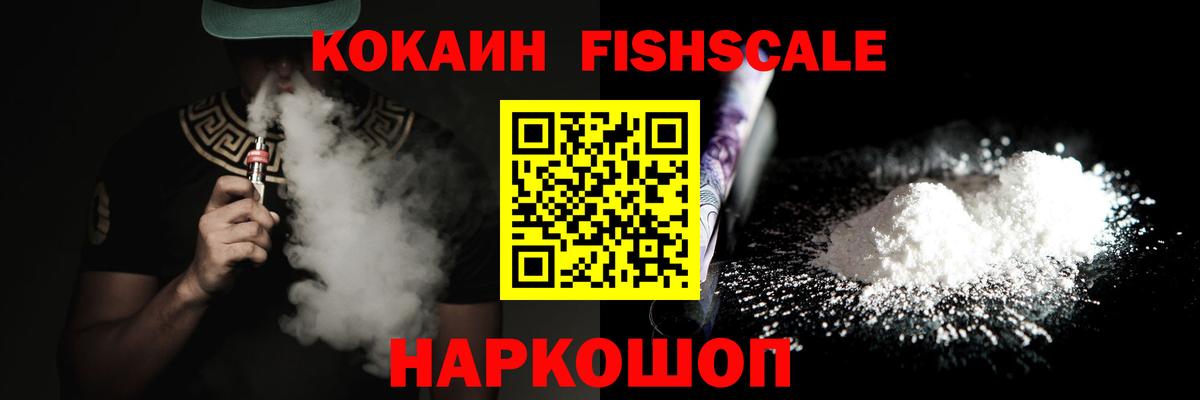 Кокаин VHQ Лесной
