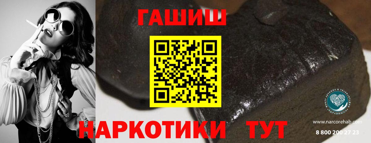 ГАШ VHQ Лесной