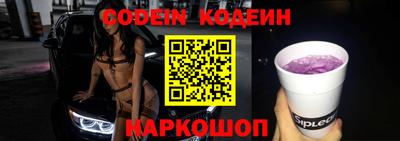 крисы Норильск