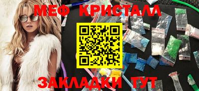 jwh Ногинск
