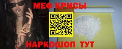 jwh Ногинск