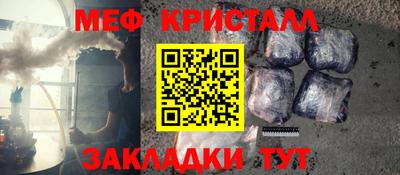 крисы Норильск