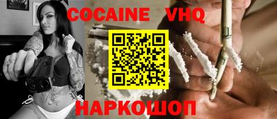 jwh Ногинск