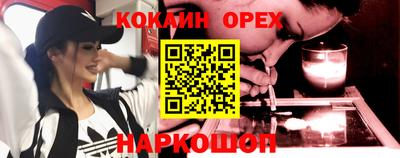 jwh Ногинск