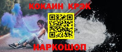 mix Ноябрьск