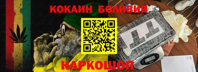 jwh Ногинск