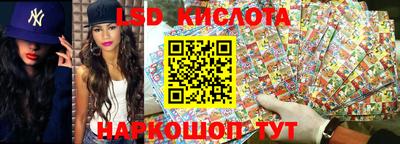 jwh Ногинск