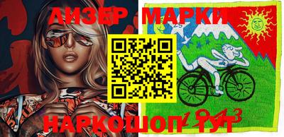 mix Ноябрьск