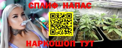 jwh Ногинск