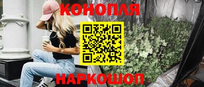 jwh Ногинск