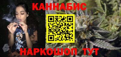 jwh Ногинск