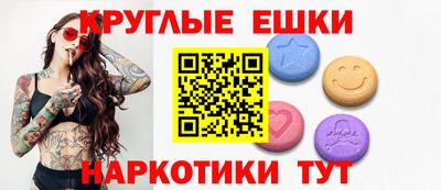 jwh Ногинск