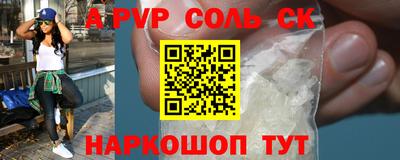 mix Ноябрьск