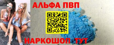 крисы Норильск