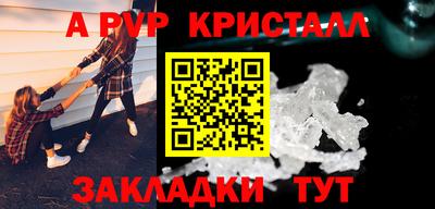 jwh Ногинск