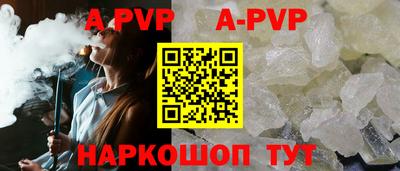 крисы Норильск
