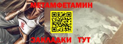 jwh Ногинск
