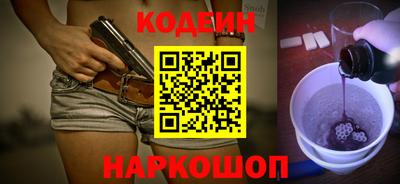 mix Ноябрьск