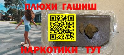 крисы Норильск