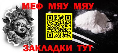 крисы Норильск