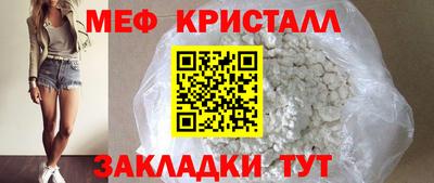 mix Ноябрьск