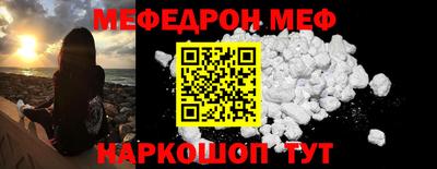 mix Ноябрьск