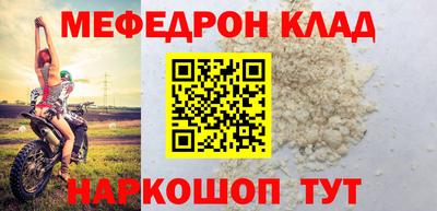 крисы Норильск