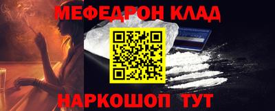 jwh Ногинск