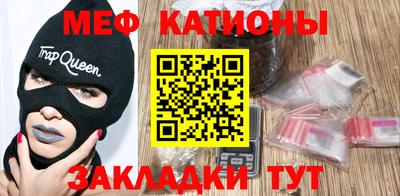 mix Ноябрьск
