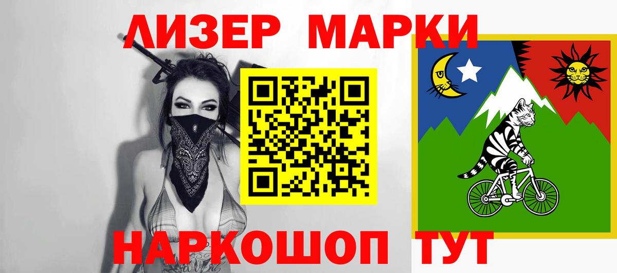 Лесной  Лсд 25 экстази кислота  Вход с VPN 