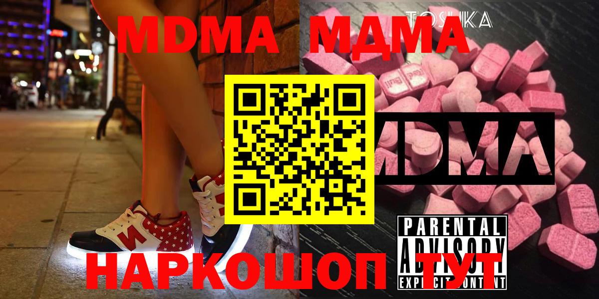 КОКАИН  МАРИХУАНА  ТГК  Вход с VPN  Лесной  NBOMe  Меф МЯУ МЯУ   ГАШИШ  МАРИХУАНА 