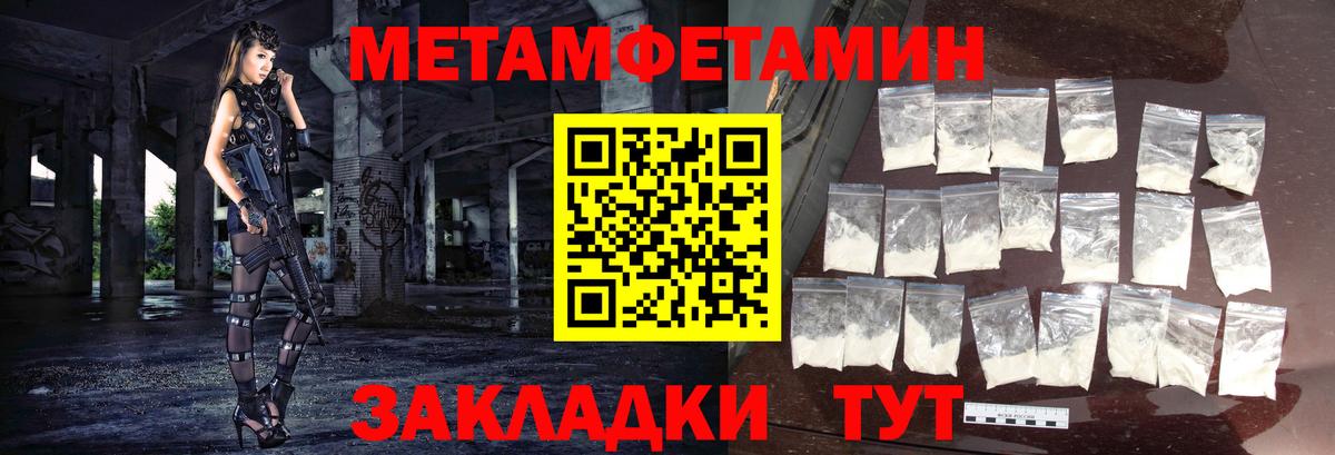 Метамфетамин Methamphetamine  Вход с VPN  Метамфетамин  Лесной 