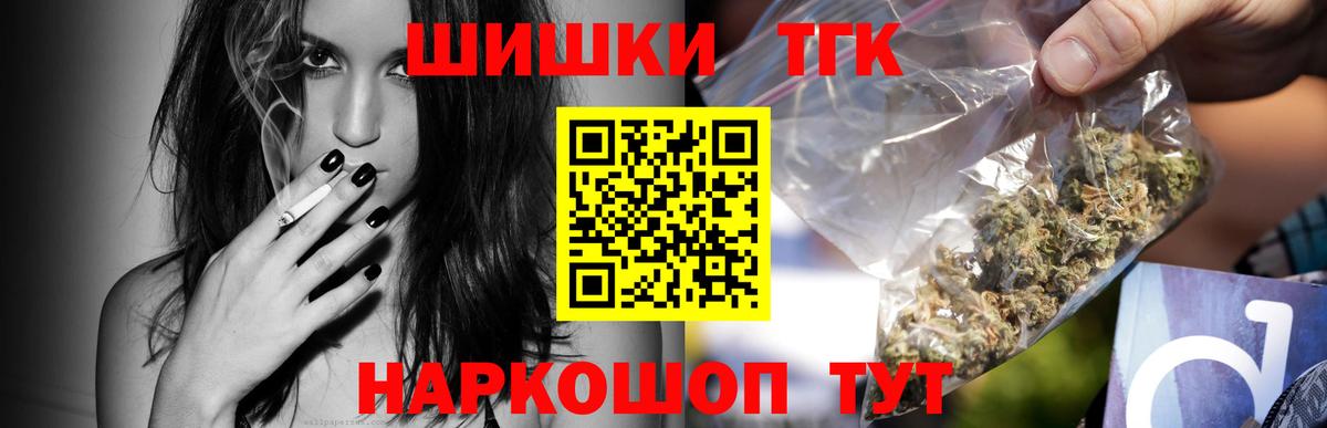 Канабис VHQ Лесной